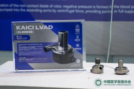 搜狐体育全磁悬浮人工心脏受到国内外客户高度认可
