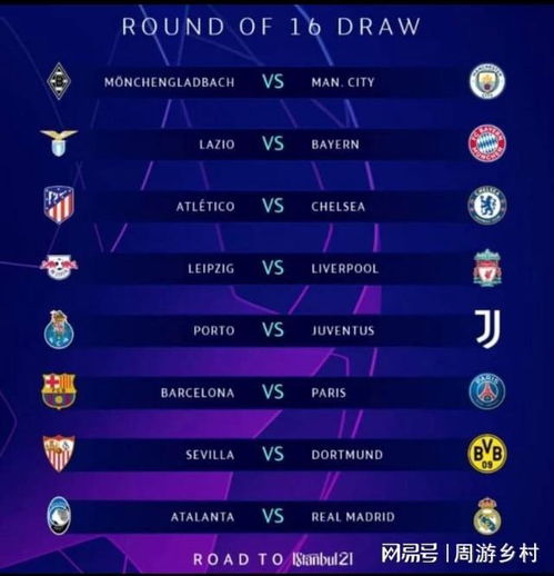 赛中凭借稳 赛中凭借稳